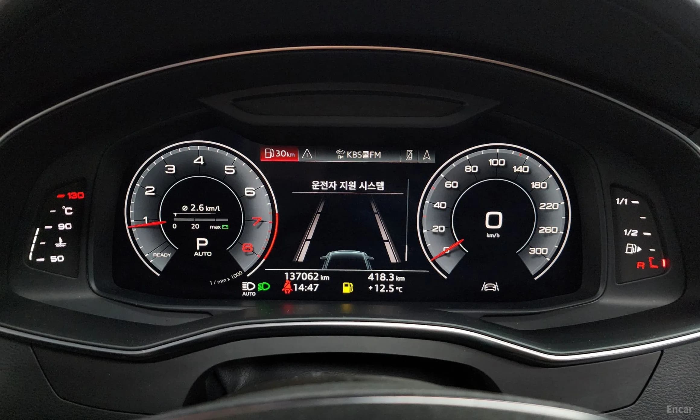 A6 (C8)