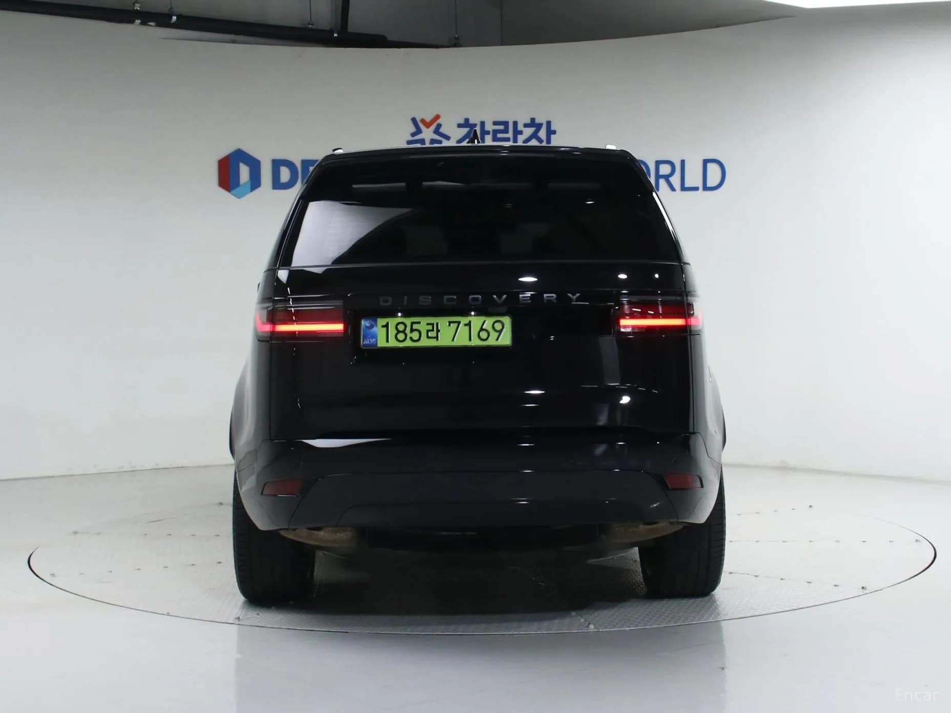Discovery 5