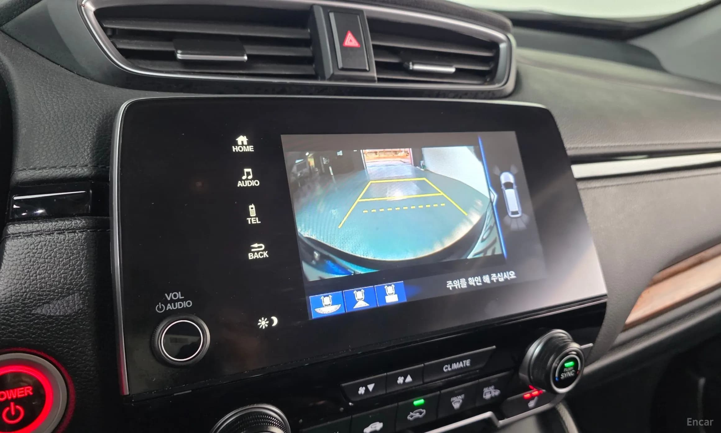 CR-V 5th generation
