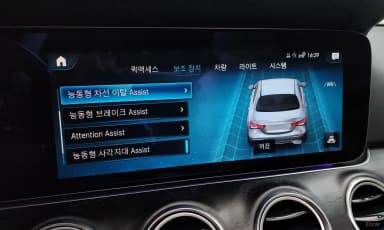 E-Class W213