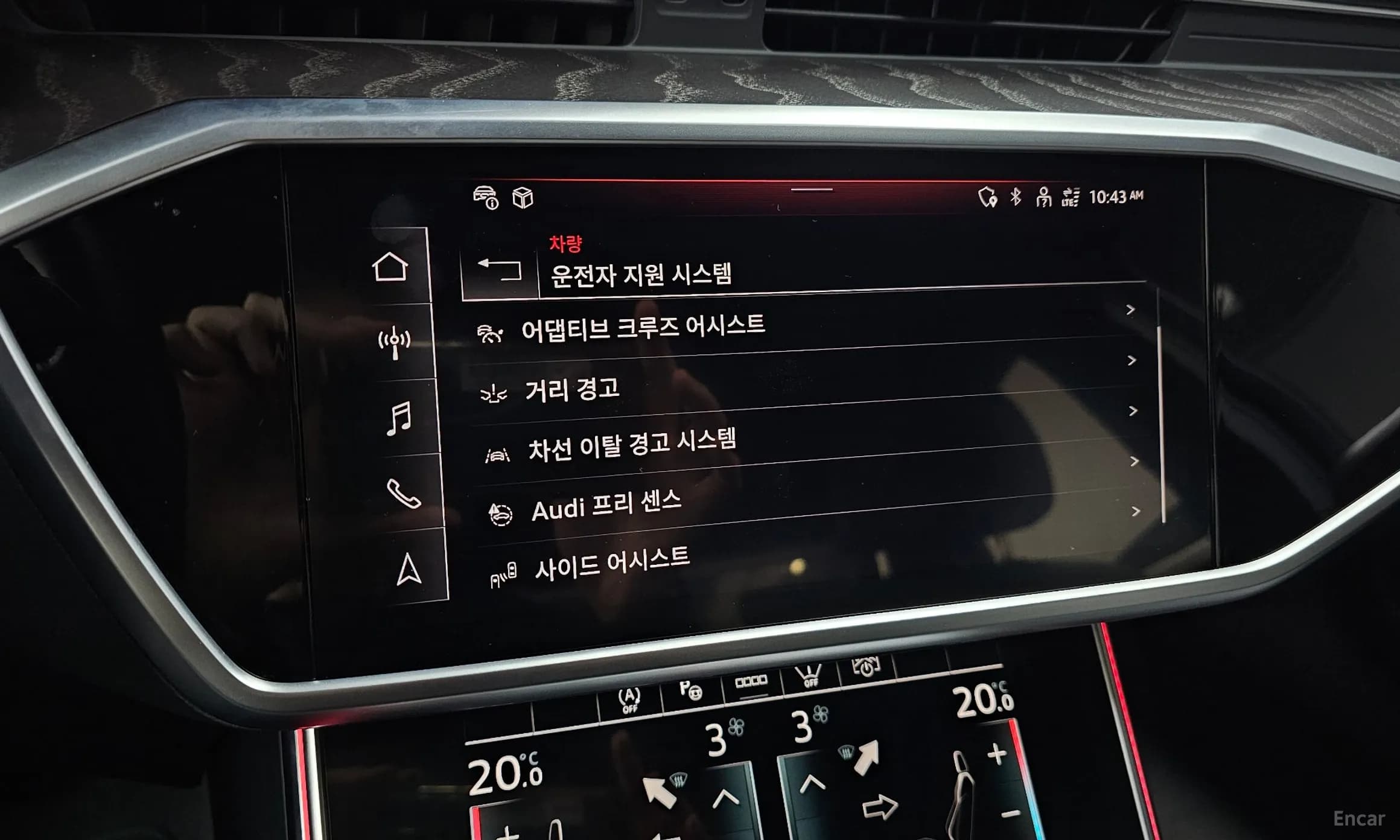 A6 (C8)