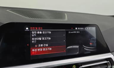 3 Series (G20)