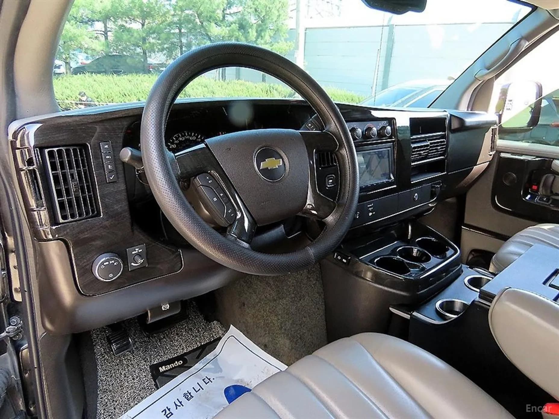 Express Van