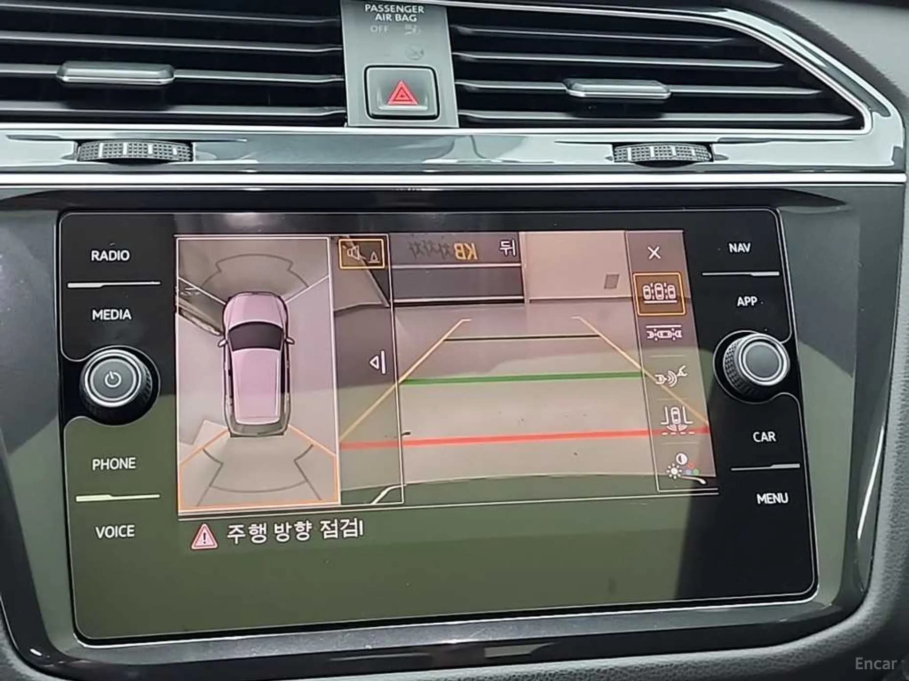 Tiguan 2nd Generation