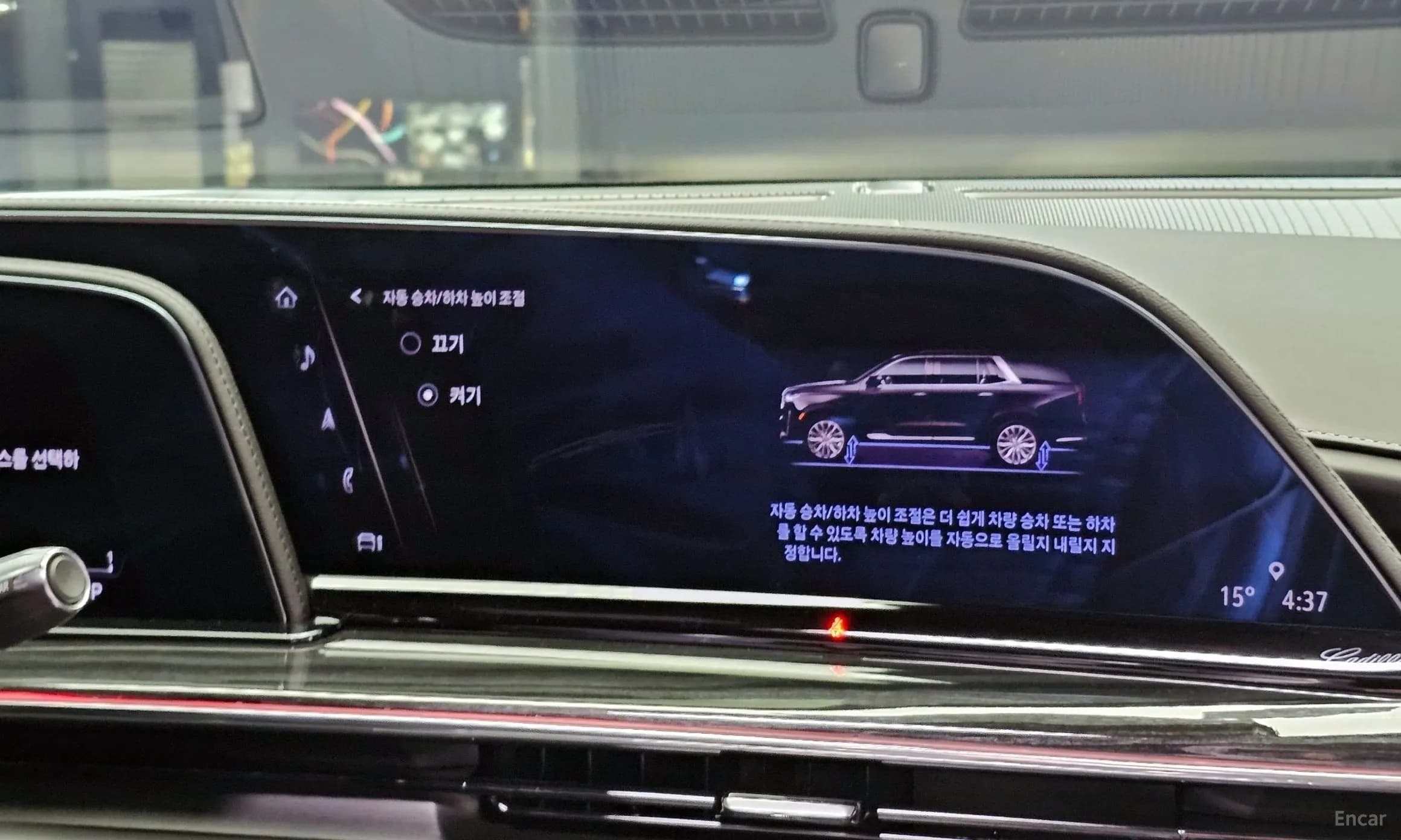 Escalade 5th Generation