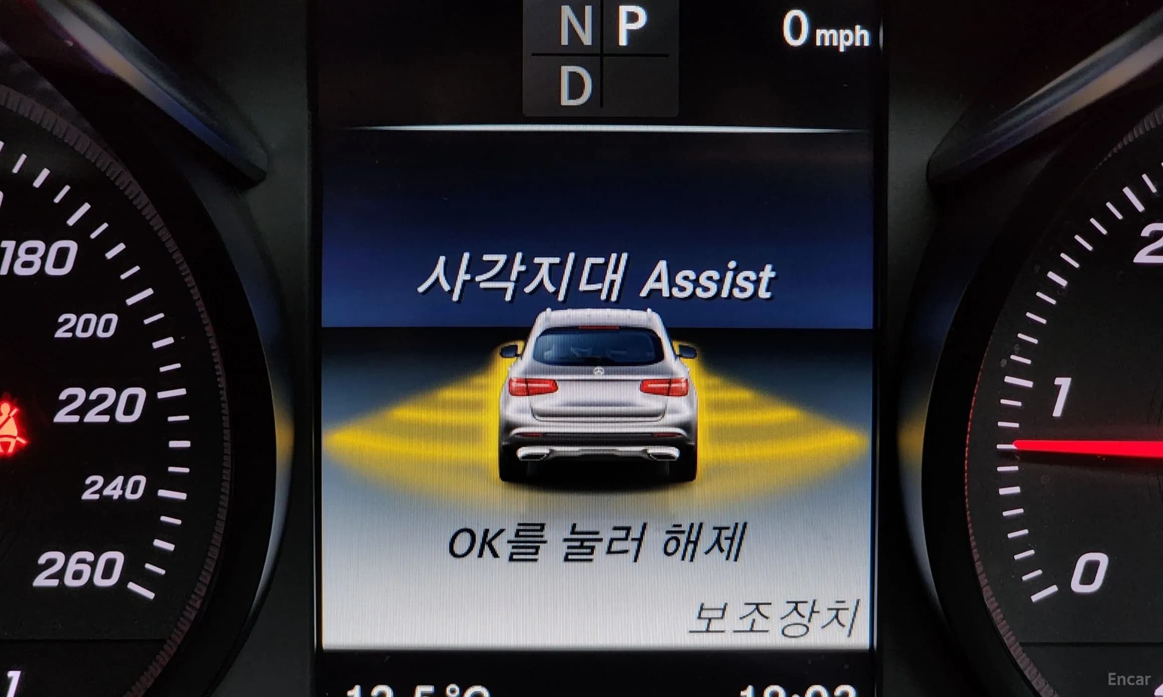 GLC-Class X253