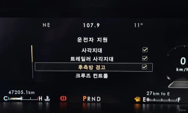 Navigator 4th generation