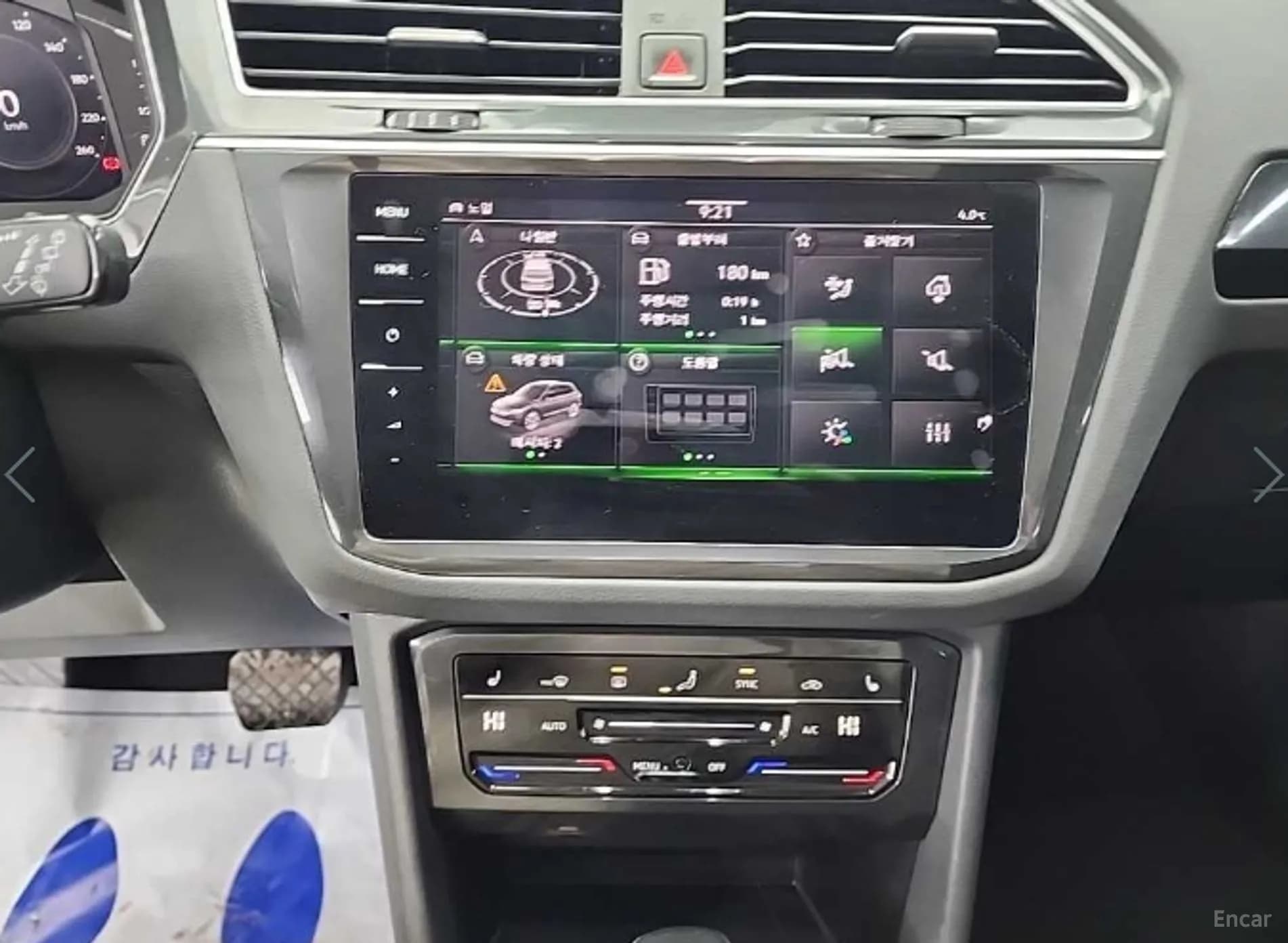 Tiguan 2nd Generation