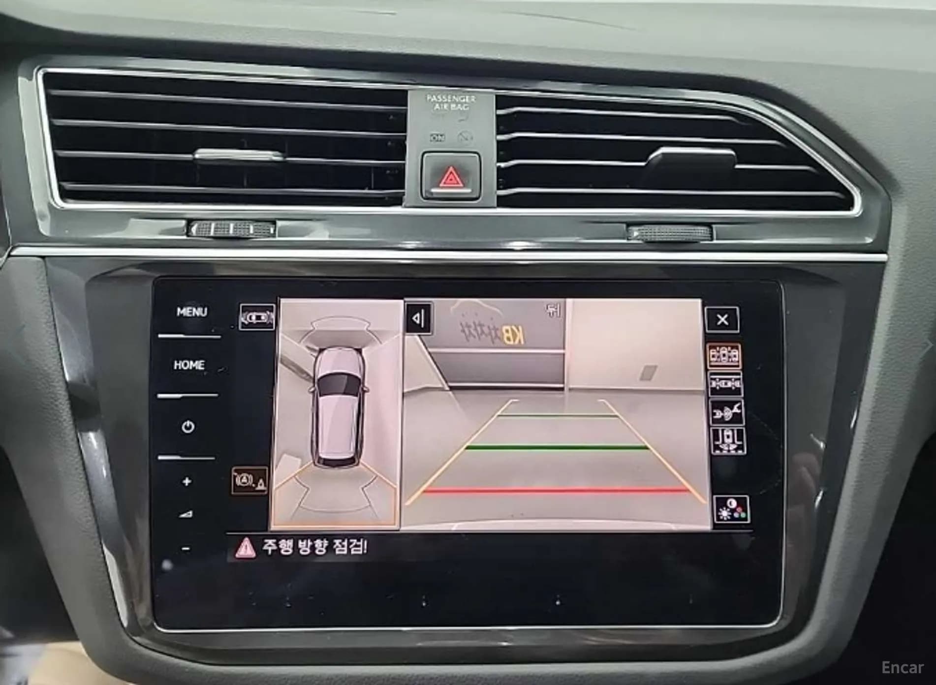 Tiguan 2nd Generation