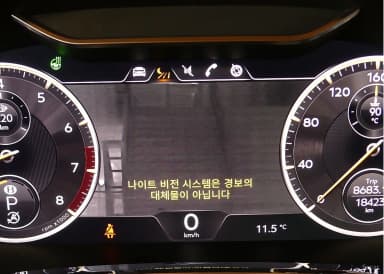 Flying Spur 3rd Generation