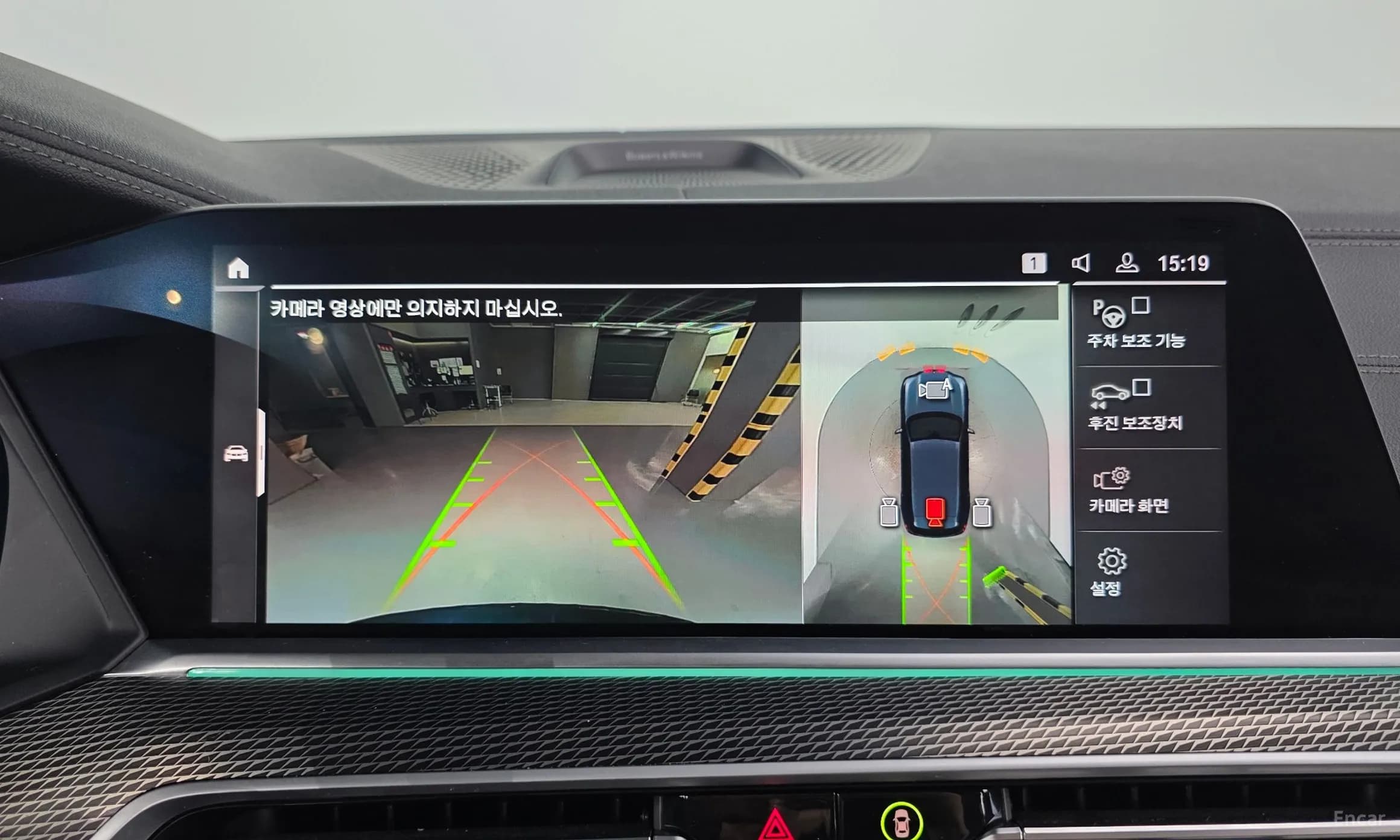 X5 (G05)