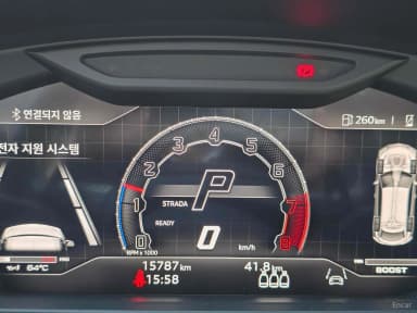 Urus