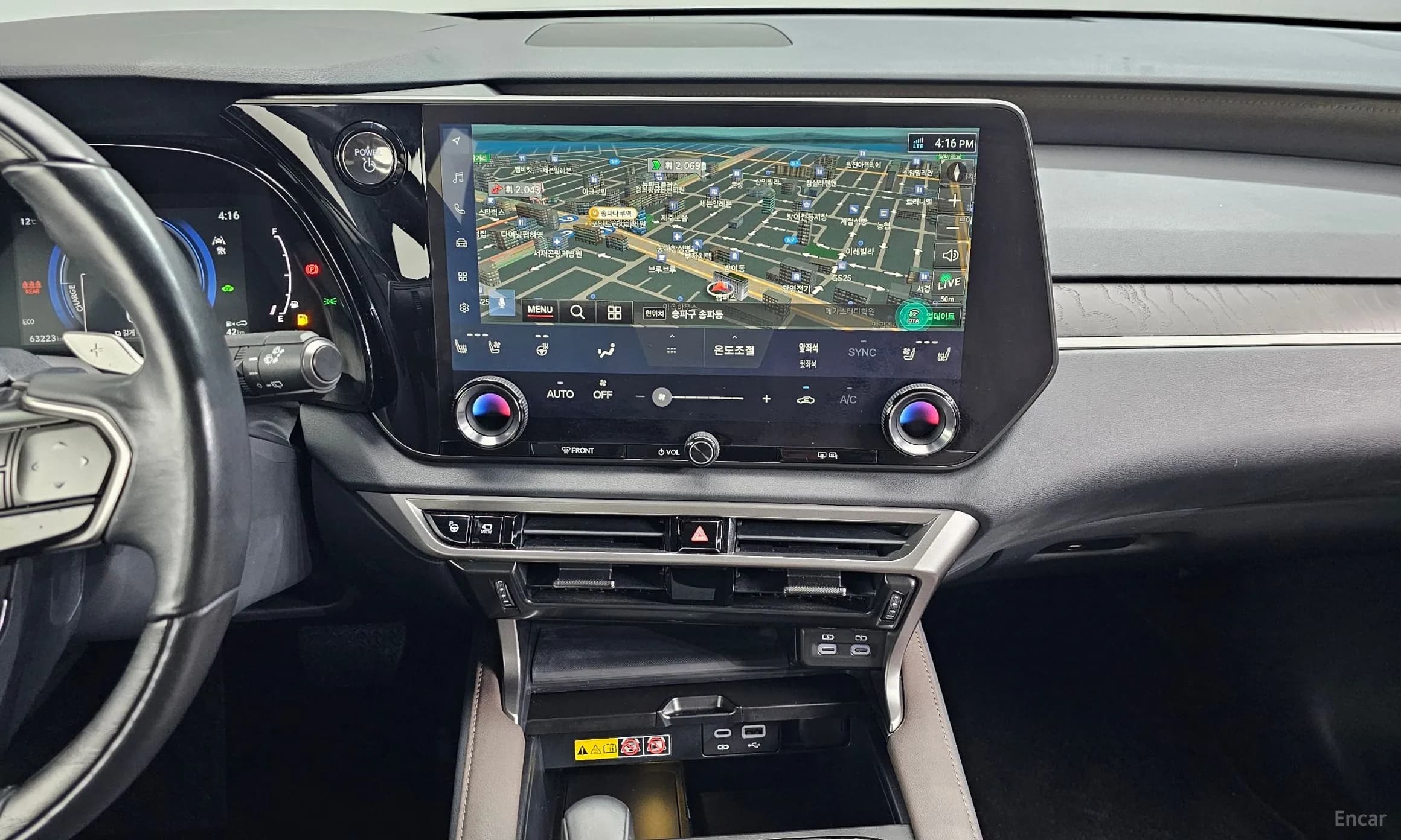 RX350h 5th Generation