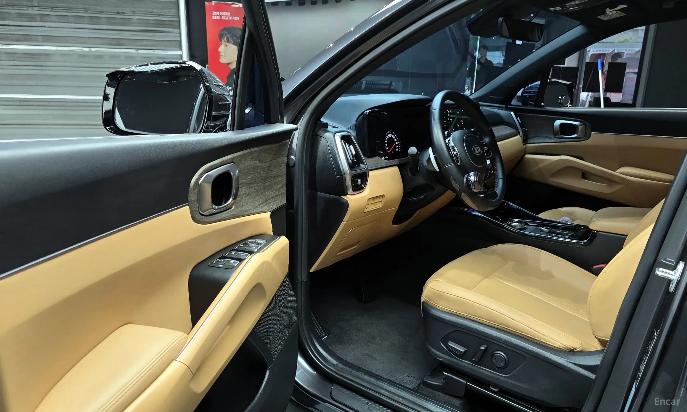Sorento 4th generation