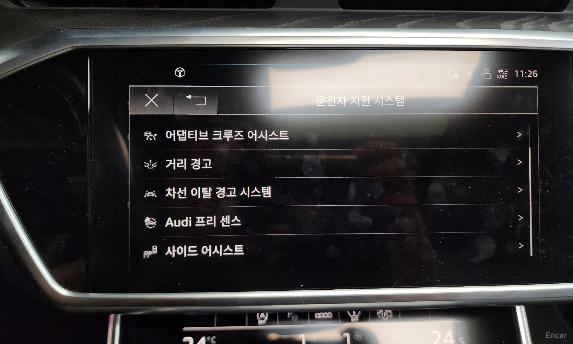 A6 (C8)