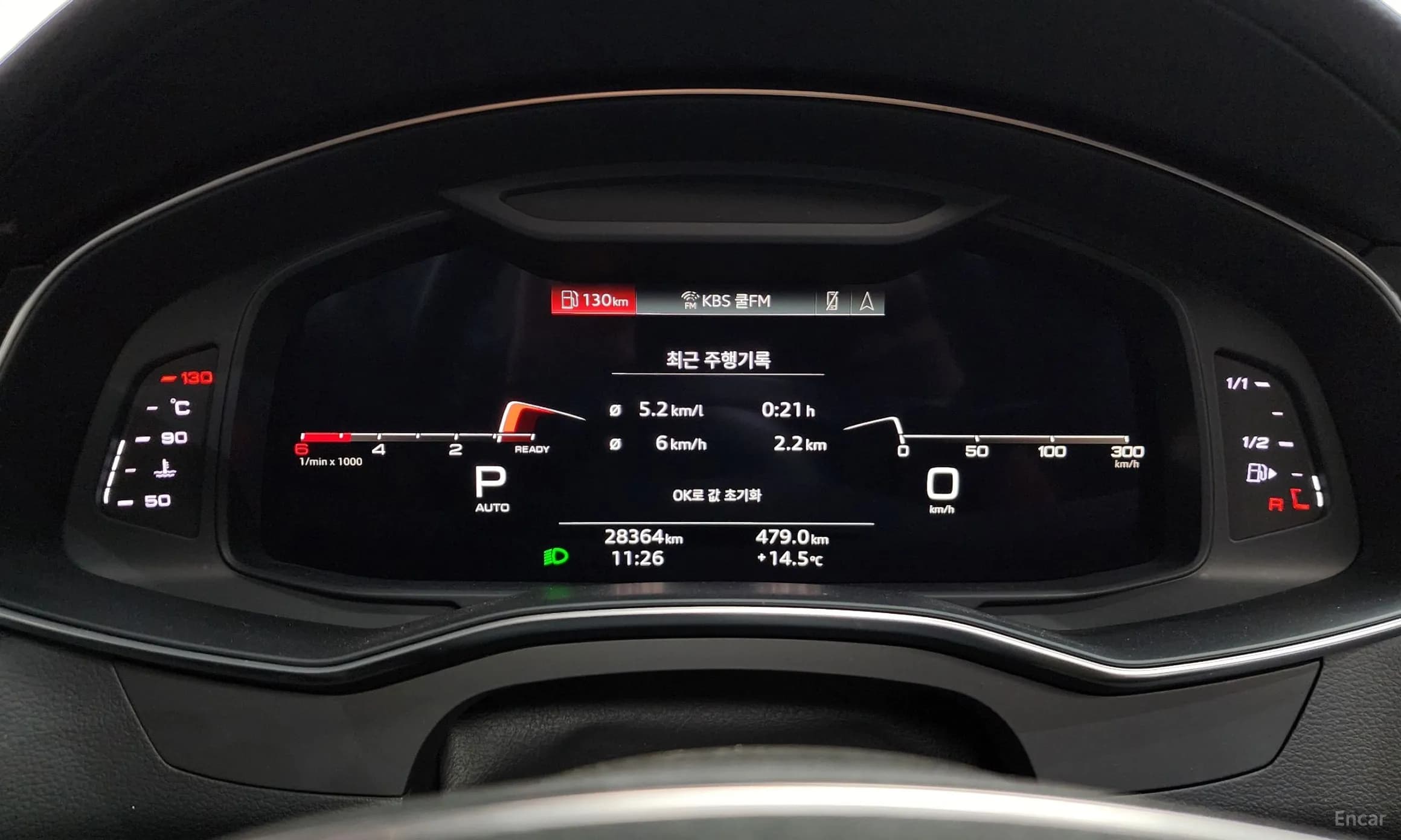 A6 (C8)