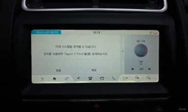 E-PACE