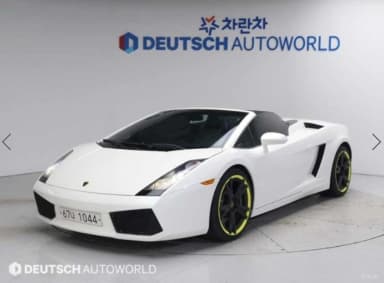 GALLARDO