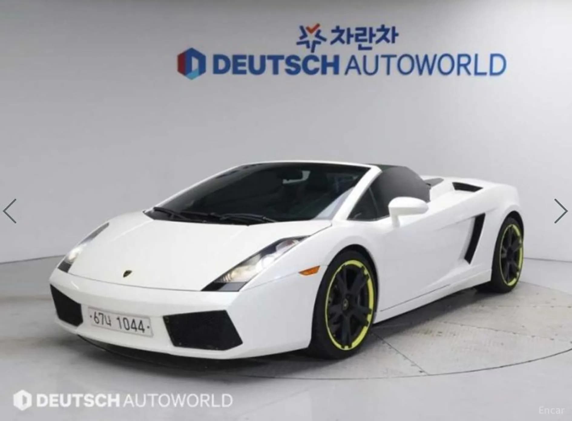 GALLARDO