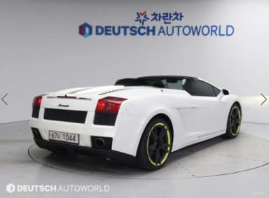 GALLARDO