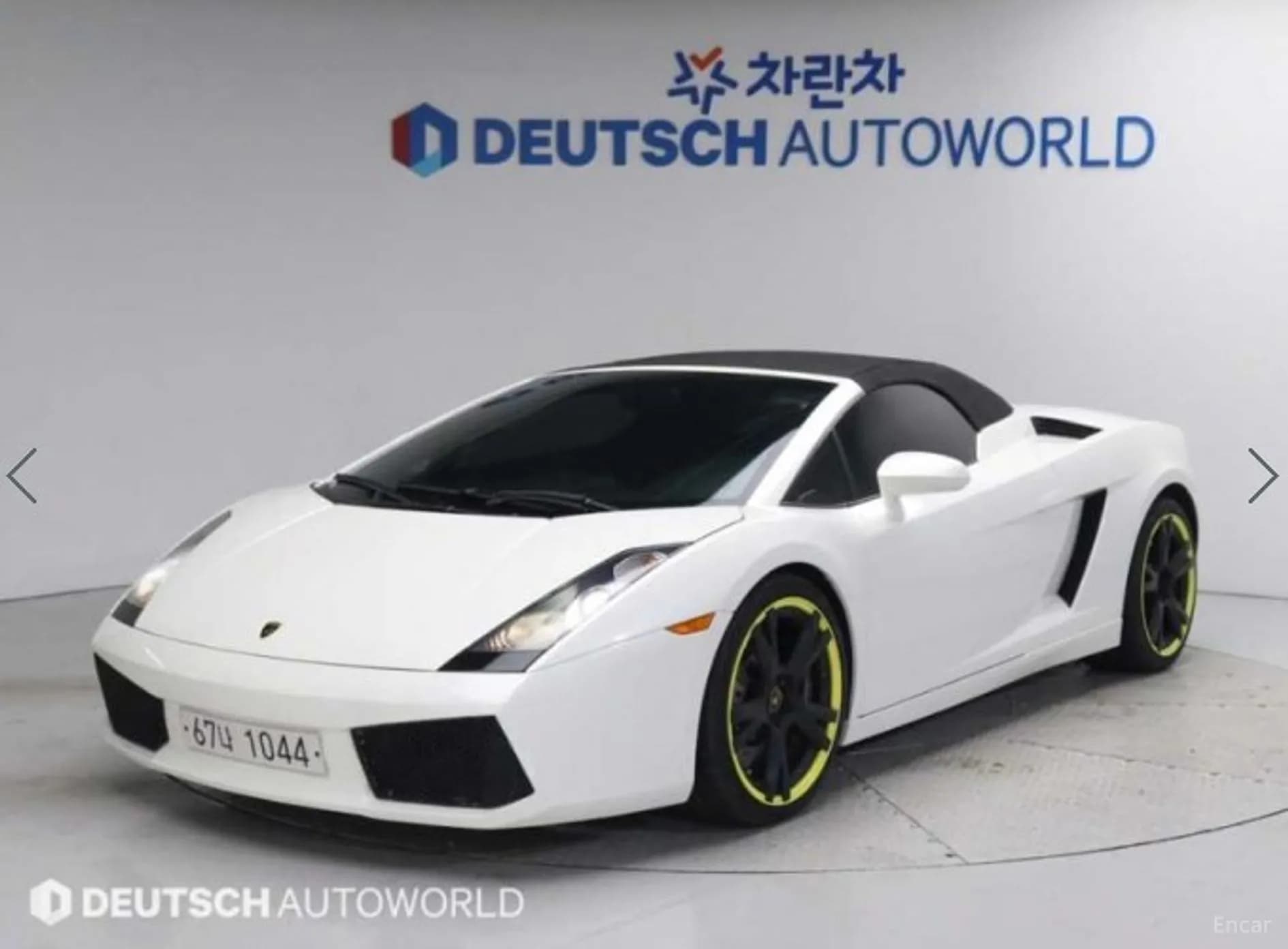 GALLARDO