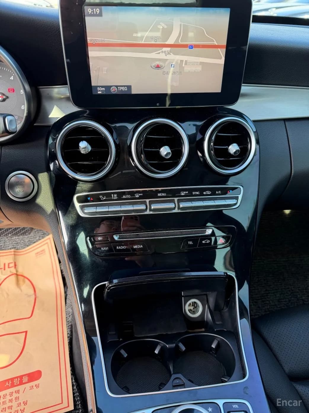 C-Class W205