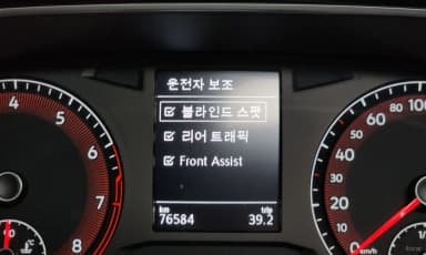 Jetta 7th Generation
