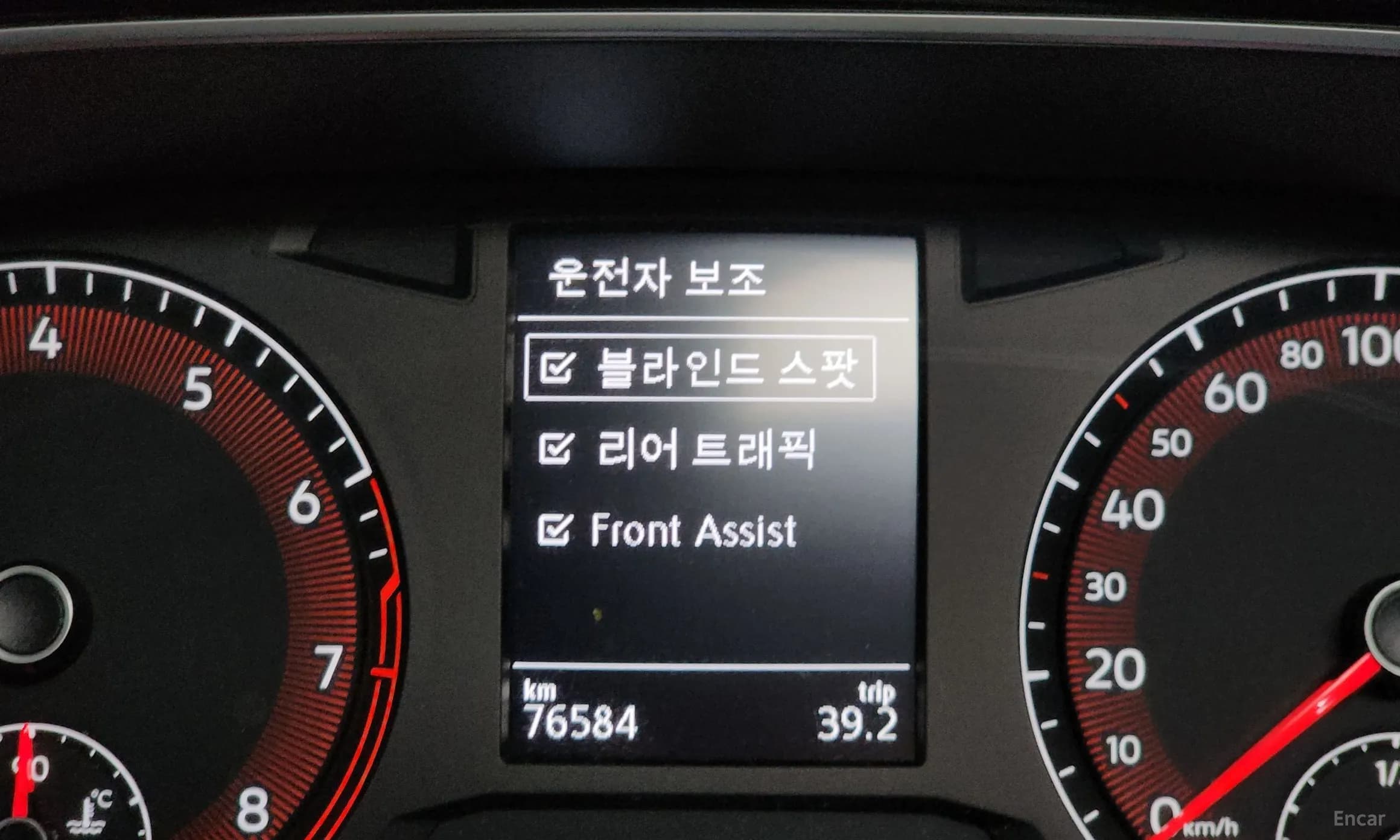 Jetta 7th Generation