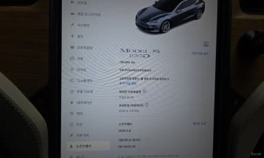 Model S
