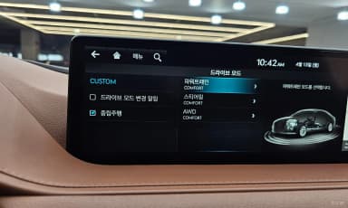 G80 (RG3)