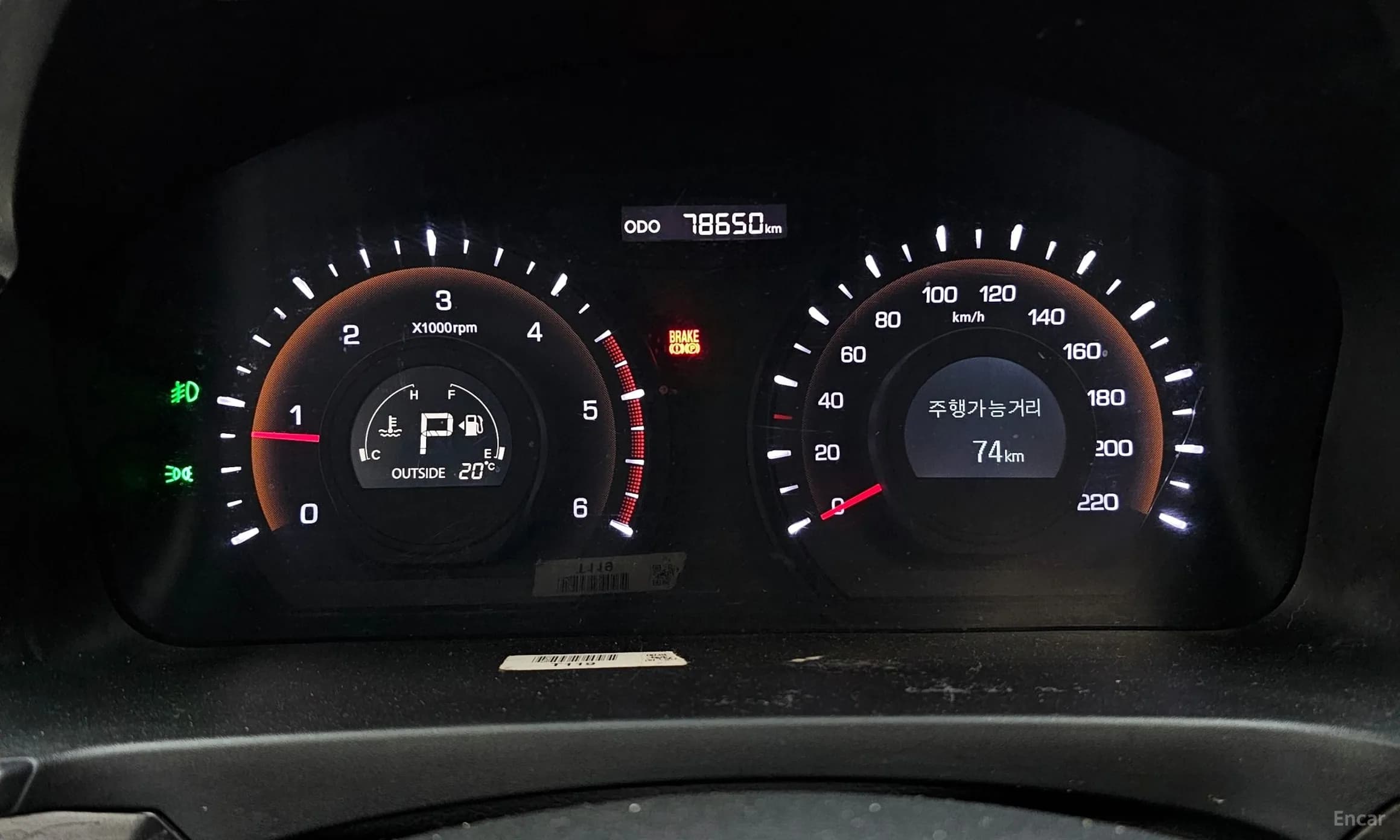 Korando C