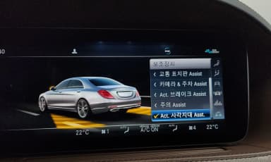 S-Class W222