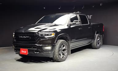 Lampickup