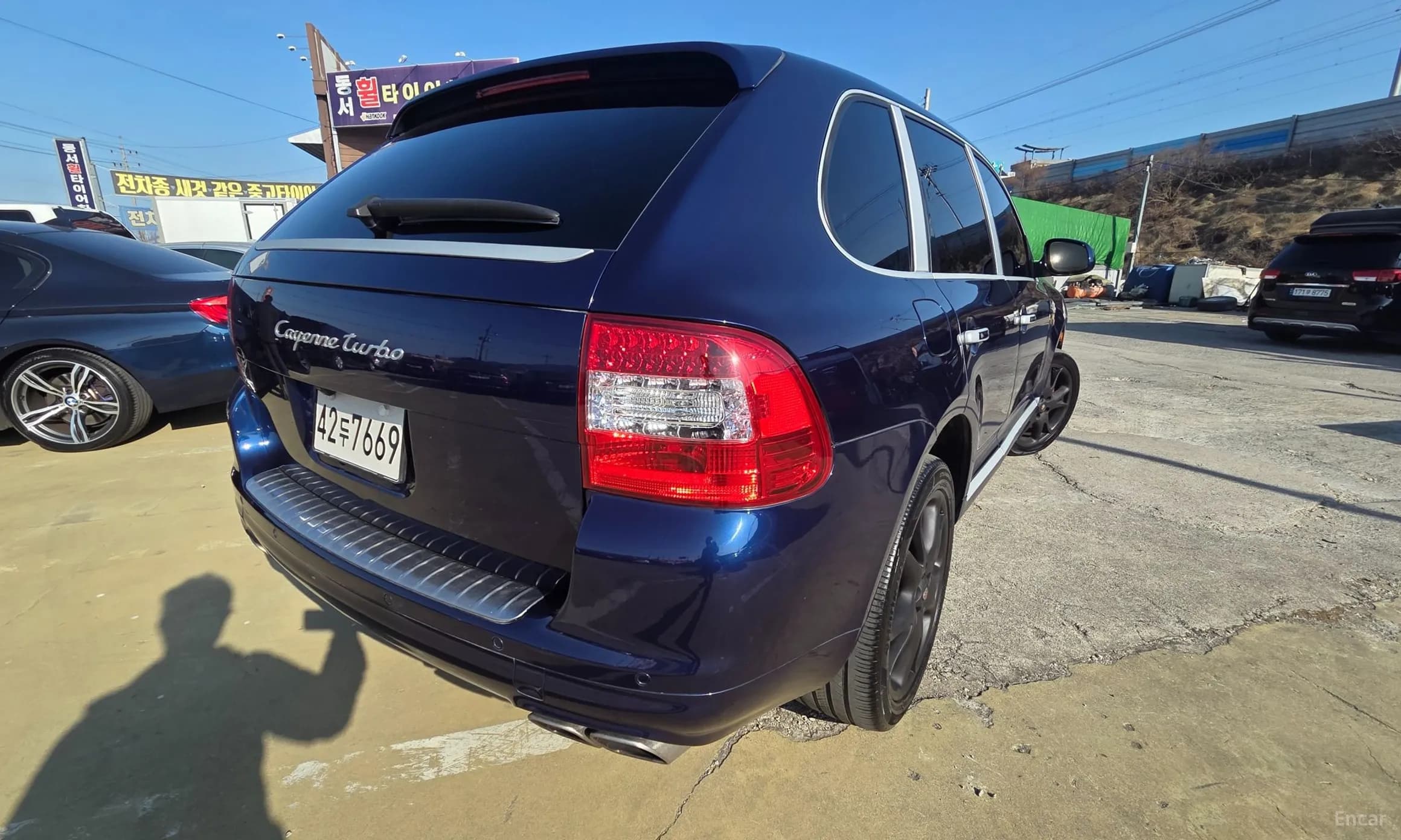 Cayenne