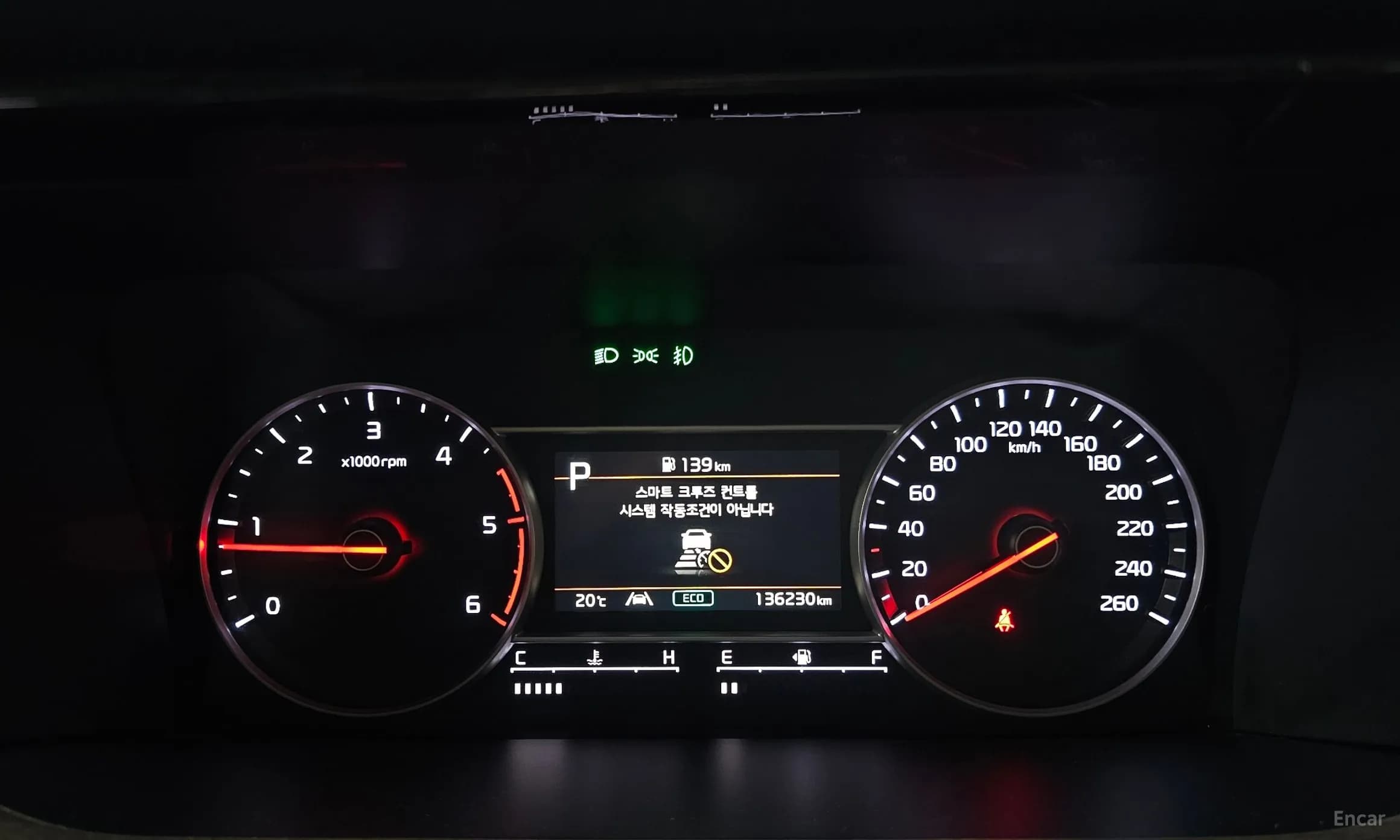 Sorento 4th generation