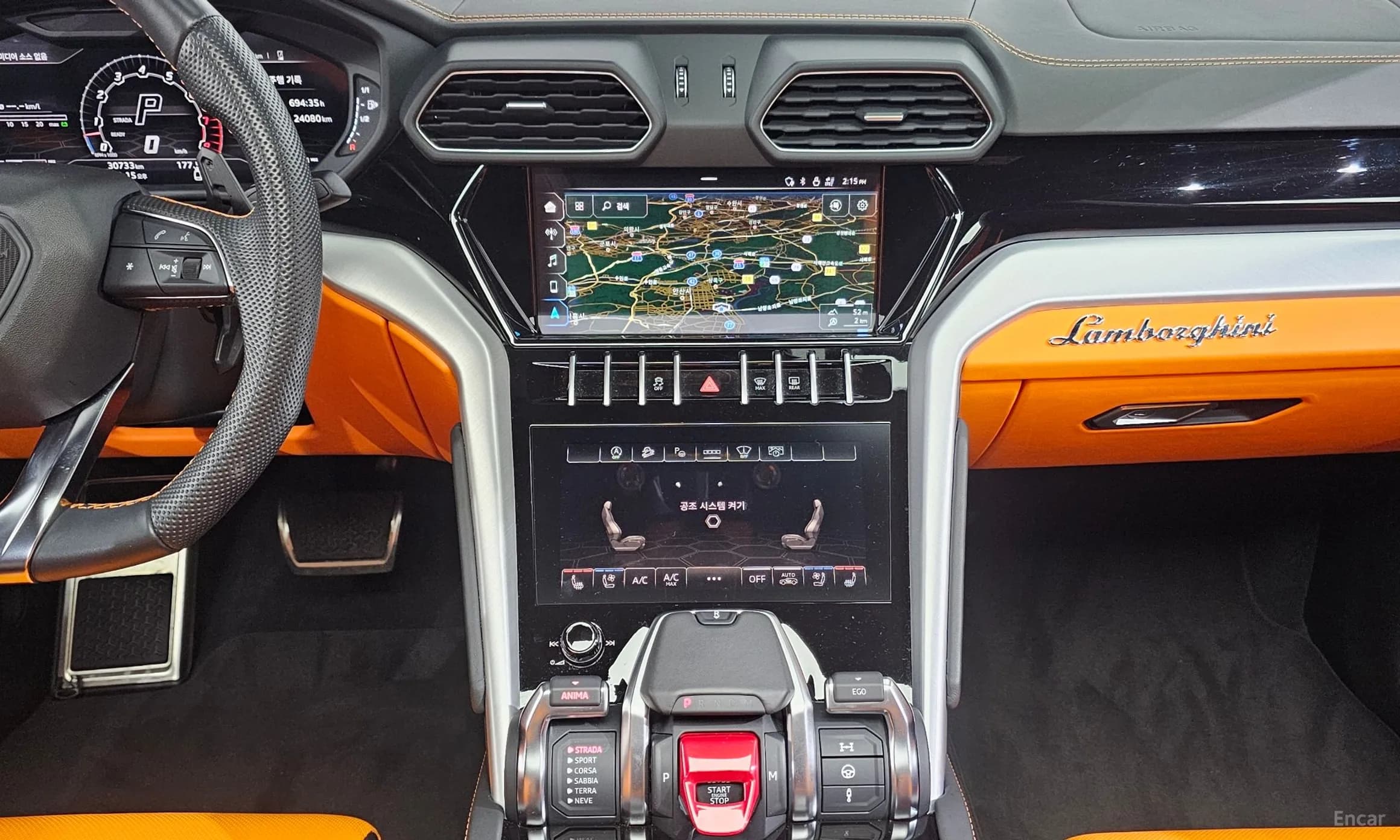 Urus