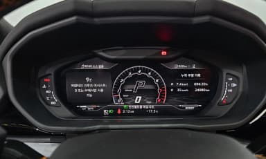 Urus
