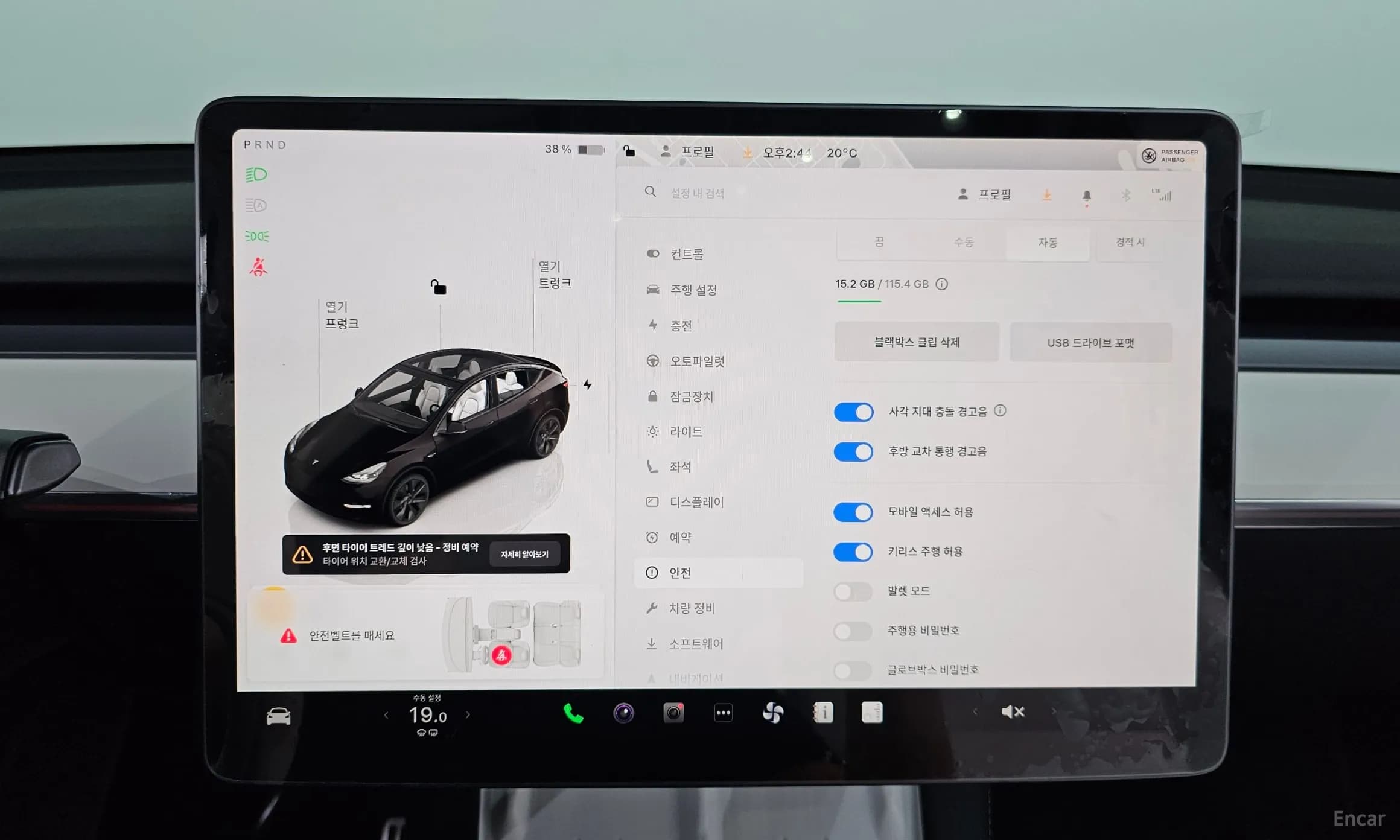 Model Y