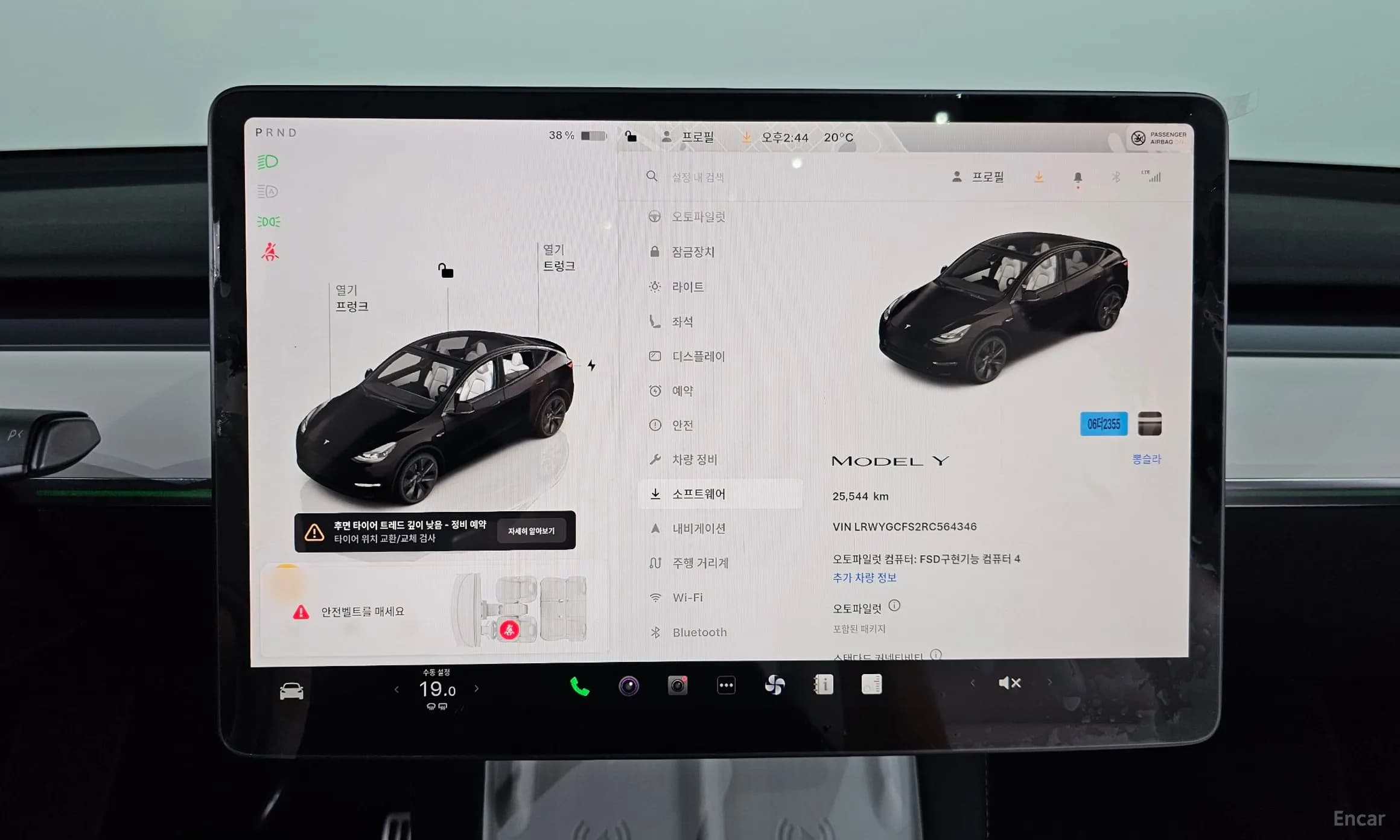 Model Y