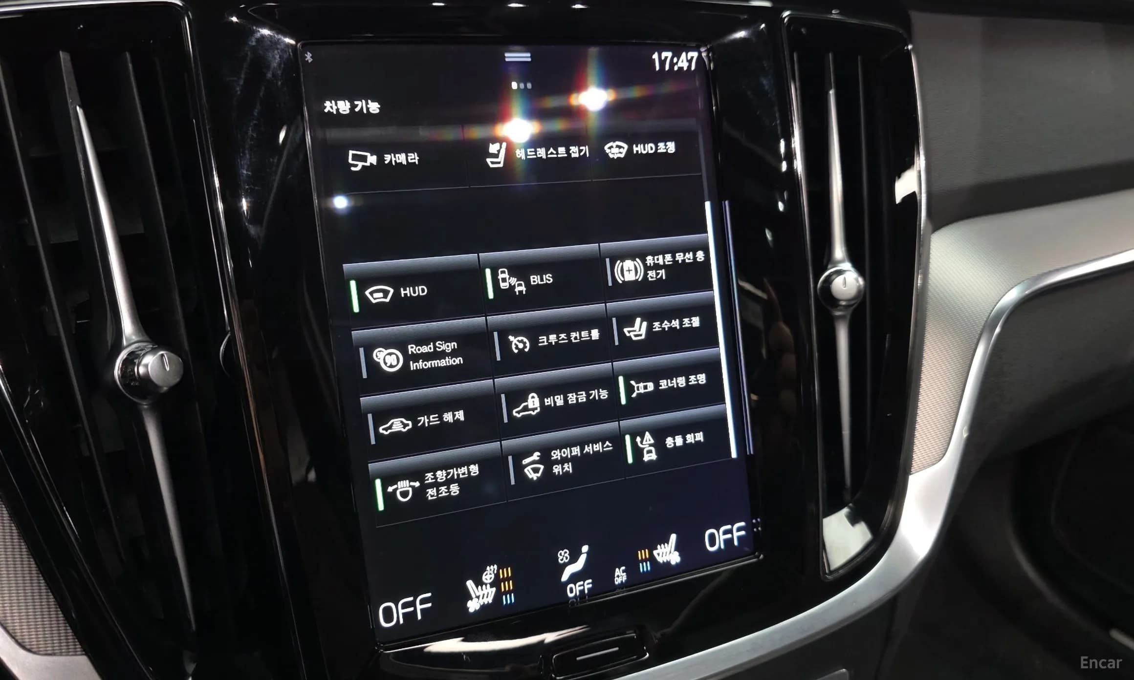 S60 3rd Generation