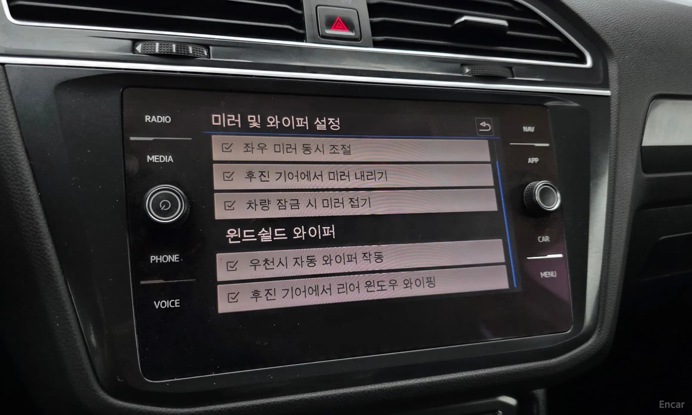 Tiguan 2nd Generation