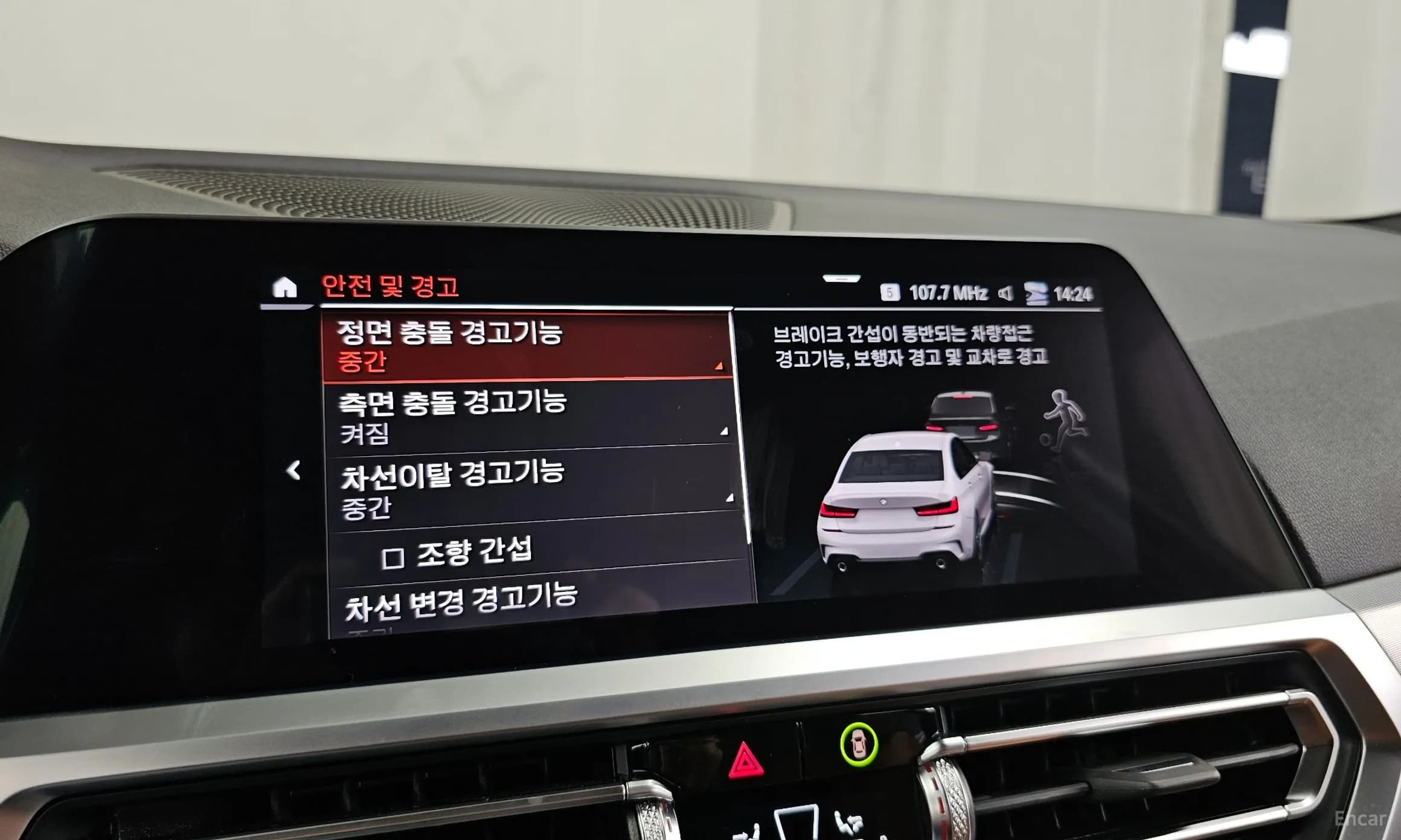 3 Series (G20)