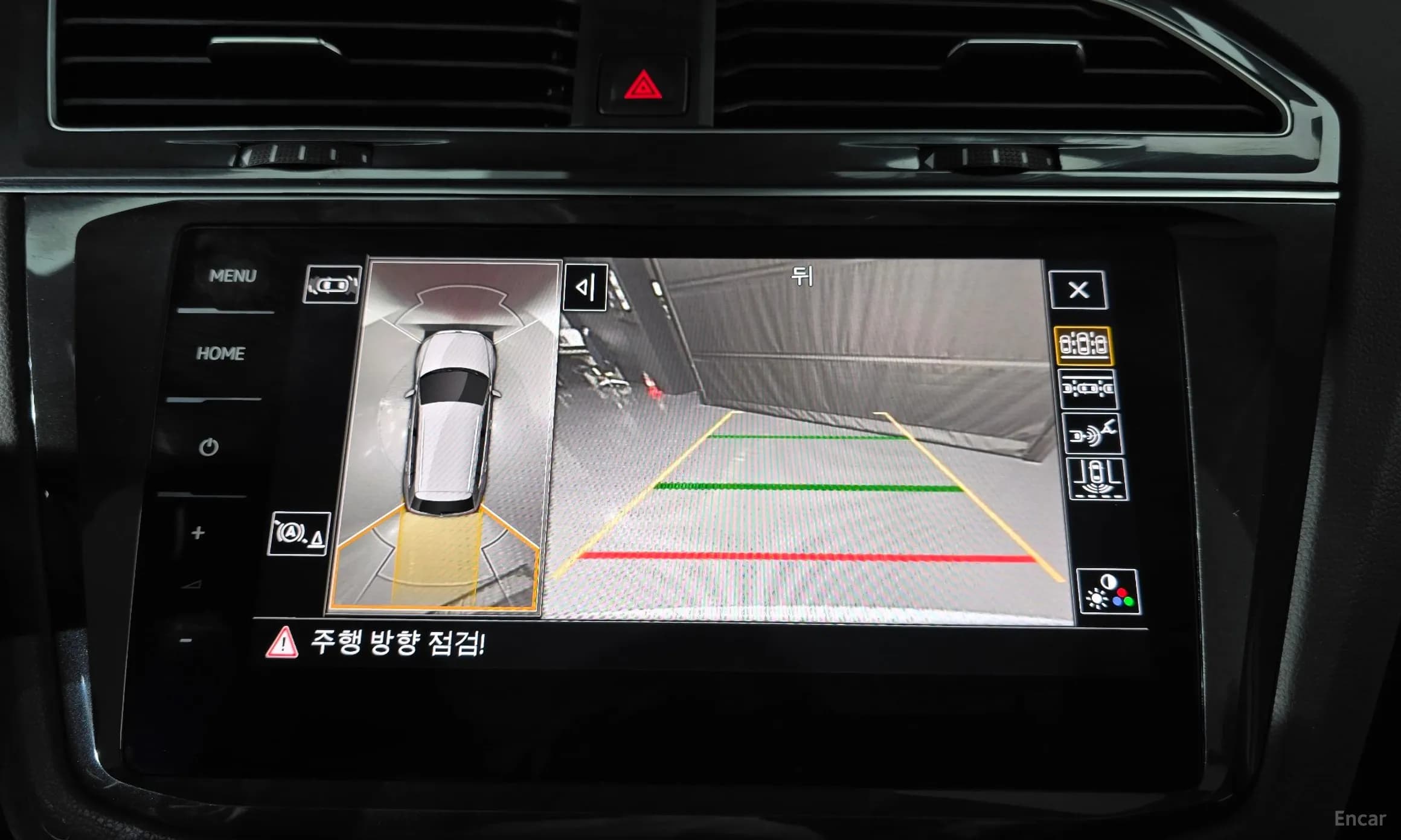 Tiguan 2nd Generation