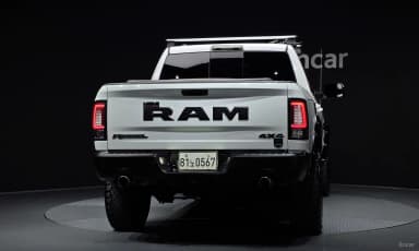 Lampickup