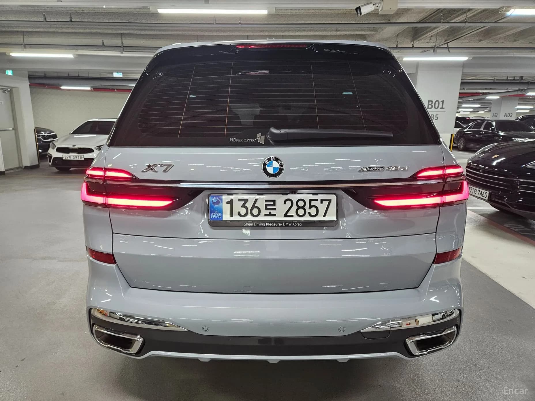 X7 (G07)