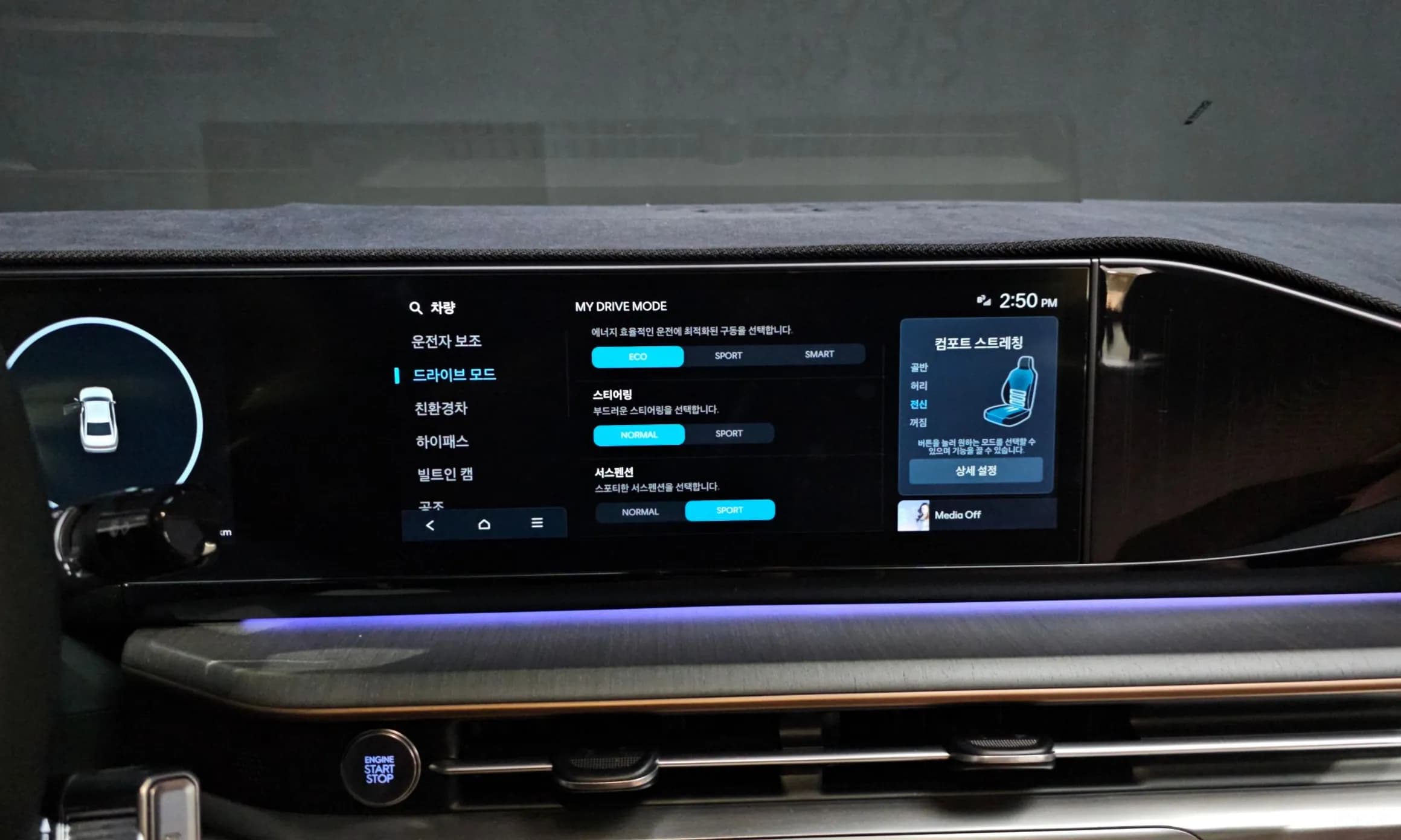 Grandeur Hybrid (GN7)