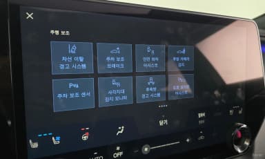 RX350h 5th Generation