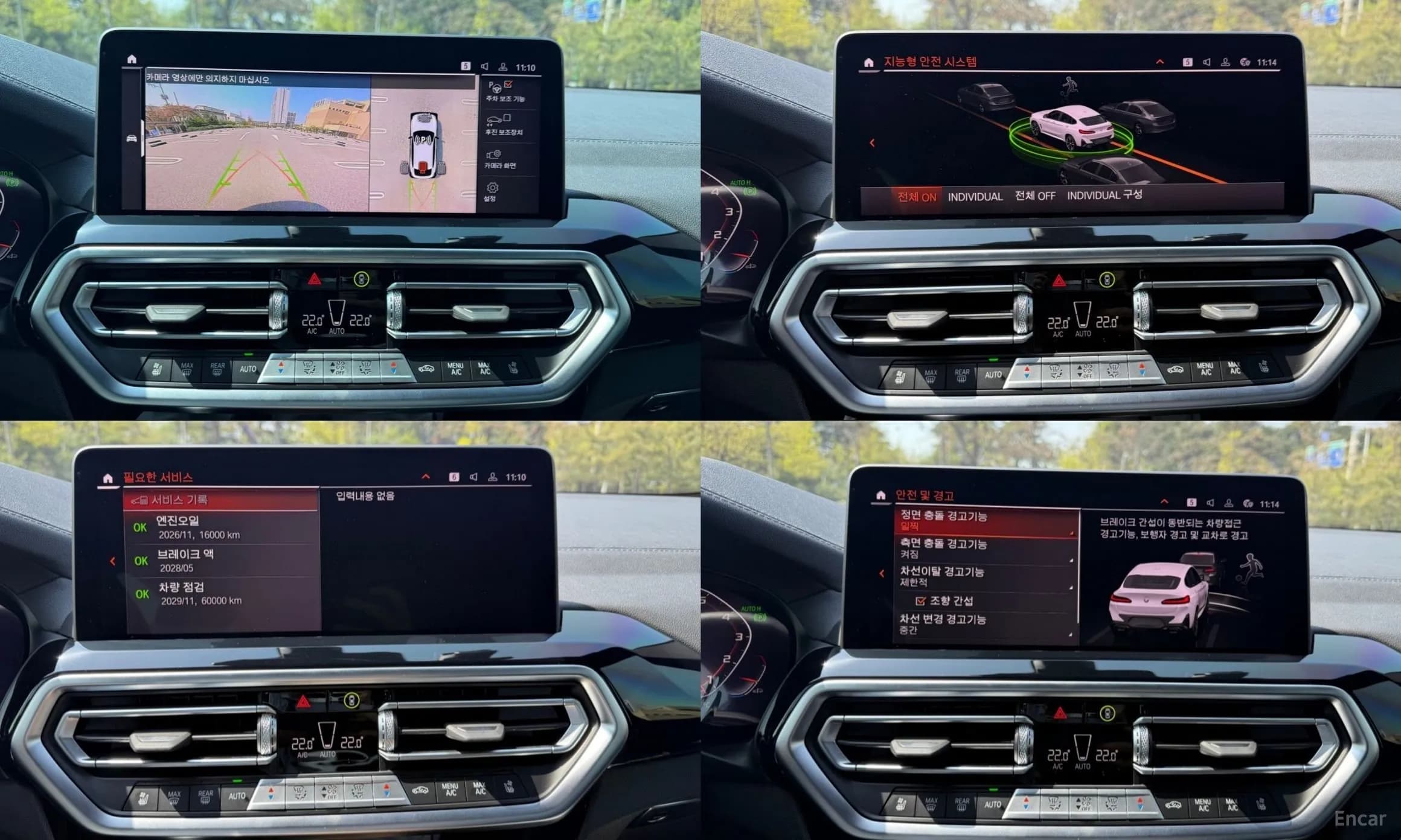 X4 (G02)