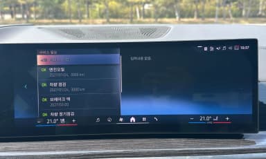 X6 (G06)