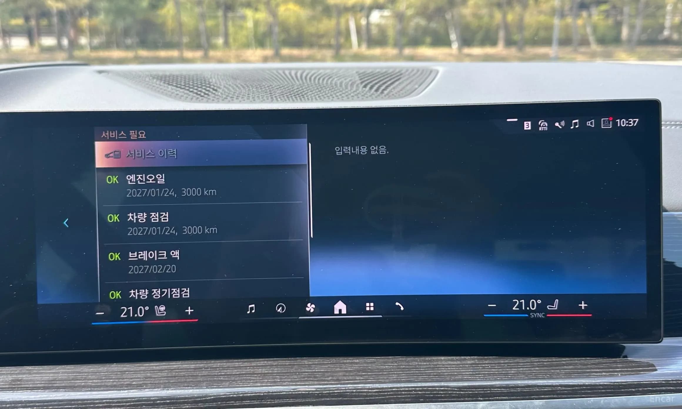 X6 (G06)
